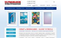 ultrablock.ru