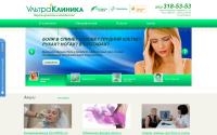 ultraclinica.ru