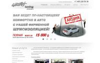 ultratuning.ru