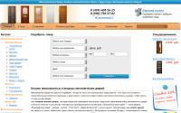 ulyanovsk-doors.ru