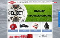 umbro.com.ua