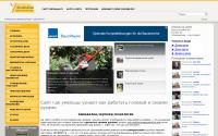 umeltsi.ru
