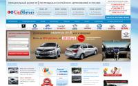 umotors.ru