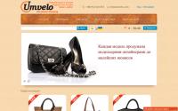 umvelo.com