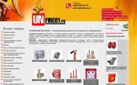 unfire01.ru