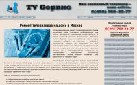 uni-service.tv