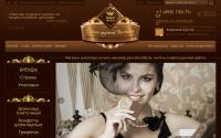 unichoc.ru