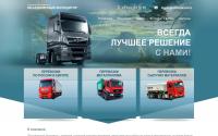 uniforward.ru