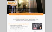 uninn.ru