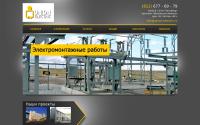 union-electric.ru