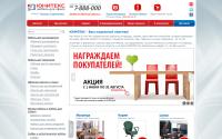 unitex.ru