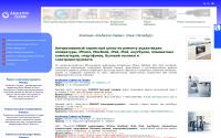 univers-c.spb.ru