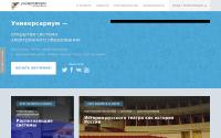 universarium.org