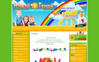 uniygeniy.ru