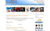 unost3d.by
