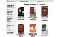 unta.by