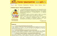 up1c.ru