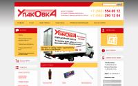 upakovka-kazan.ru