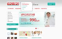 upclinic.ru