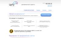 upfly.ru
