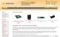 upgrade-ufa.ru