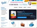 uplab.ru