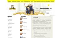 upravdom.com