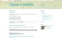 uprdopudl.blogspot.ru