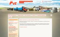 uptk-torg.ru