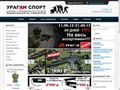 uragan-sport.ru