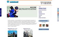 ural-arenda.ru