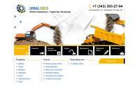 ural-geo.com