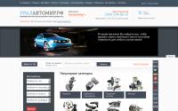 uralautomir.ru