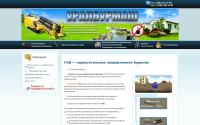 uralbm.ru