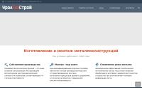 uralgazstroy.com
