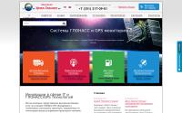 uralglonass.ru