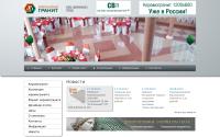 uralgres.com