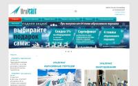 uralgrit.com
