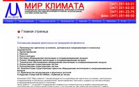 uralm.ru
