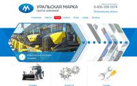uralmarka.ru