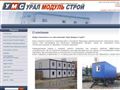 uralms.ru