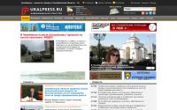 uralpress.ru