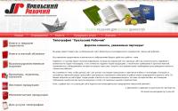uralprint.ru