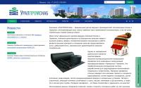 uralproms.ru