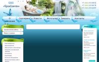 uralsantech.ru