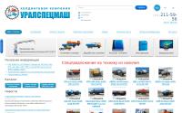 uralspecmash.ru