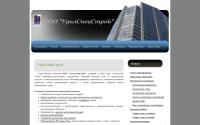 uralsps.ru