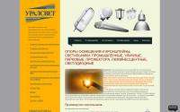 uralsvet.com