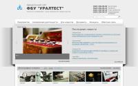 uraltest.ru