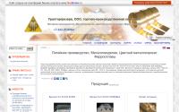 uraltorgrezerv.ru